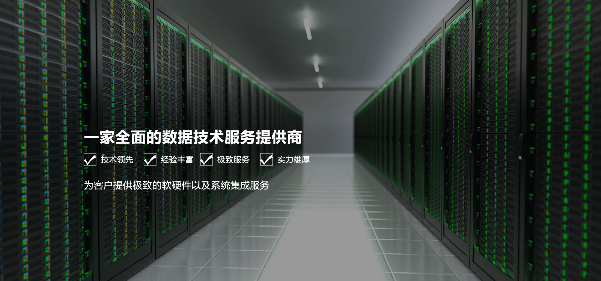 Second slide